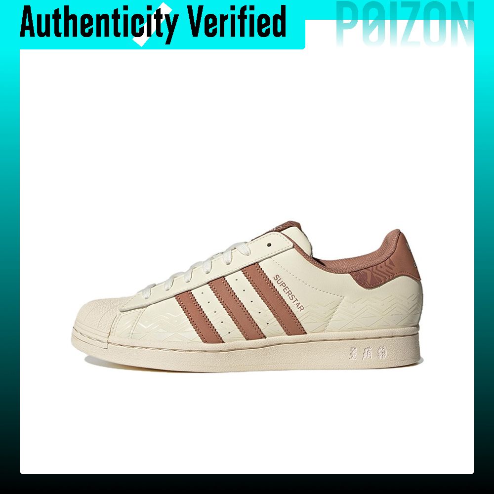 Adidas Originals SUPERSTAR Ska – Adidas Shoes Superstar Bewertung und Preis
